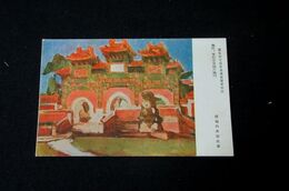 横堀角次郎　熱河、普陀宗廟の陶門　第5回文部省美術展覧会（絵葉書）1枚