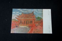 山崎省三　孔子文廟　第5回文部省美術展覧会（絵葉書）1枚