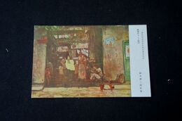 鈴木栄二郎　雨後のマニラ城内　第5回文部省美術展覧会（絵葉書）1枚