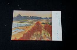 林倭衛　池畔早春　第5回文部省美術展覧会（絵葉書）1枚