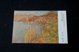 高田誠　松原湖辺　第5回文部省美術展覧会（絵葉書）1枚