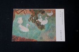 齋藤英太郎　松に白鳥　第5回文部省美術展覧会（絵葉書）1枚