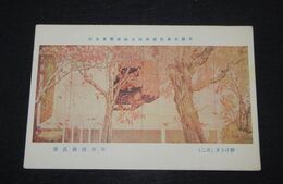 平井楳仙　静けき夕其2　帝國美術院第4回美術展覧会（絵葉書）1枚