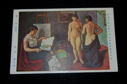 佐分眞　画室　帝國美術院第14回美術展覧会（絵葉書）1枚