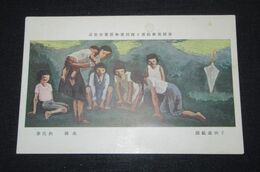 池部鈞　子供遊戯図　帝國美術院第14回美術展覧会（絵葉書）1枚
