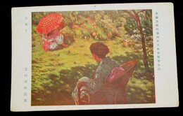 吉村芳松　日盛り　帝國美術院第4回美術展覧会（絵葉書）1枚
