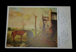高橋亮　○○戦場の我軍馬　臨時陸軍東京経理部（絵葉書）1枚