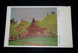 熊岡美彦　農家新緑（絵葉書）1枚