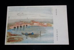 長瀬義郎　徐州迎春橋　陸軍恤兵部（絵葉書）1枚