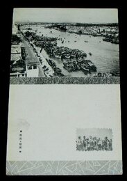 広東　珠江に浮ぶ蛋民の船（絵葉書）1枚