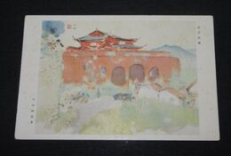 竹内栖鳳　南京鼓楼（絵葉書）1枚