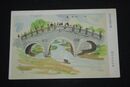 鶴田吾郎　帰化城慶凱大橋　陸軍恤兵部（絵葉書）1枚