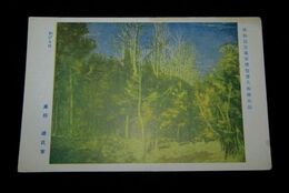 栗田雄　和げる日　平和記念東京博覧会美術館（絵葉書）1枚