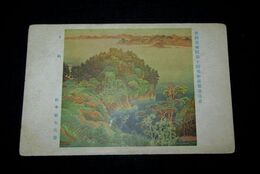 松本姿水　夕凪　帝國美術院第10回美術展覧会（絵葉書）1枚