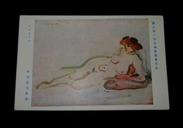 中川紀元　エチュード　第8回二科美術展覧会（絵葉書）1枚