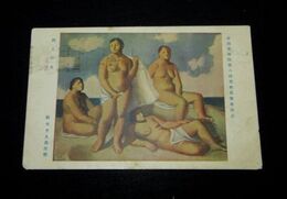 鈴木千久馬　四人の女　帝國美術院第8回美術展覧会（絵葉書）1枚