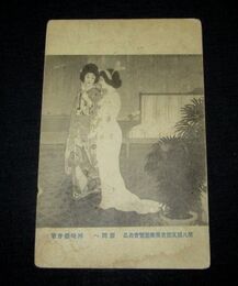 河崎蘭東　広間へ　第8回文部省美術展覧会（絵葉書）1枚