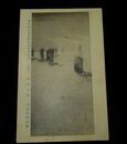 川北霞峰　海辺八題　第10回文部省美術展覧会（絵葉書）1枚