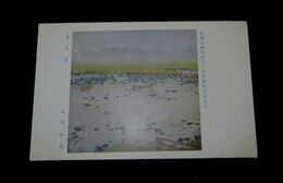 八田高容　霽れま　帝國美術院第13回美術展覧会（絵葉書）1枚