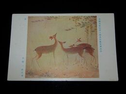 太田一彩　鹿　帝國美術院第10回美術展覧会（絵葉書）1枚