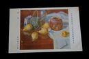 板倉賛治　静物　帝國美術院第3回美術展覧会（絵葉書）1枚