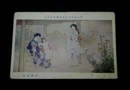 河崎蘭　夏の夕　第6回文部省美術展覧会（絵葉書）1枚