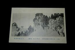 河北霞峰　吉野の奥　第11回文部省美術展覧会（絵葉書）1枚