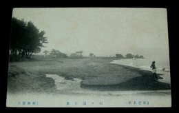 別府　的ヶ濱の景（絵葉書）1枚