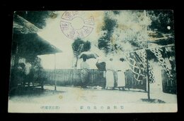 別府　豊後血の池地獄　別府絞り（絵葉書）1枚