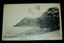 別府　田ノ浦より仏崎公園（絵葉書）1枚