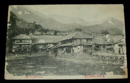 豊後別府　堀田全景（絵葉書）1枚