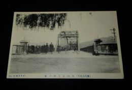 鹿児島　川内大平橋の景（絵葉書）1枚