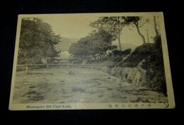 神戸湊川古戦場（絵葉書）1枚