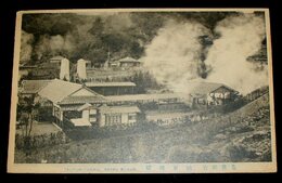 豊後別府　鶴見地獄（絵葉書）1枚