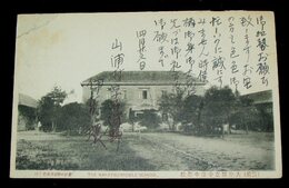 豊前　大分縣立中津中学校（絵葉書）1枚