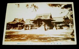 佐賀　松原神社（絵葉書）1枚