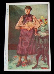 小出楢重　周秋蘭立像　第15回二科美術展覧会（絵葉書）1枚