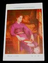 猪熊玄一郎　婦人像　帝國美術院第7回美術展覧会（絵葉書）1枚