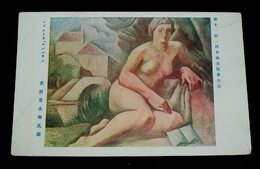 黒田重太郎　マドレーヌ、ルパンチン　第11回二科美術展覧会（絵葉書）1枚