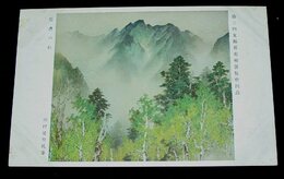 川村曼舟　信濃の秋　第3回文部省美術展覧会（絵葉書）1枚