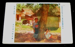 太田喜次郎　洛北の農家　帝國美術院第5回美術展覧会（絵葉書）1枚