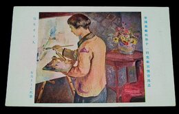 有馬さとえ　写生する人　帝國美術院第11回美術展覧会（絵葉書）1枚