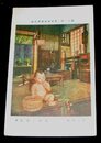 湯浅一郎　夏の家庭　第11回二科美術展覧会（絵葉書）1枚