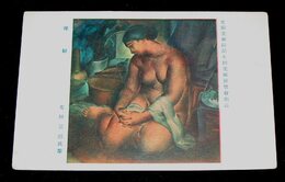 太田三郎　裸婦　帝國美術院第7回美術展覧会（絵葉書）1枚