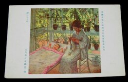 大久保作次郎　静かなる朝　帝國美術院第4回美術展覧会（絵葉書）1枚