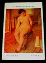 塩見暉夫　画房の女　帝國美術院第7回美術展覧会（絵葉書）1枚