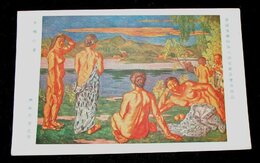 斎藤與里　水郷の夏　帝國美術院第8回美術展覧会（絵葉書）1枚