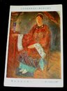 上野山清貢　Ｆ嬢の支那服を纏へる　帝國美術院第8回美術展覧会（絵葉書）1枚