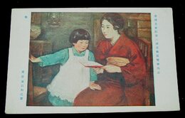 　　　　　清原重以知　噺　帝國美術院第8回美術展覧会（絵葉書）1枚