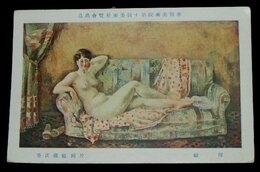 片岡銀蔵　裸婦　帝國美術院第10回美術展覧会（絵葉書）1枚